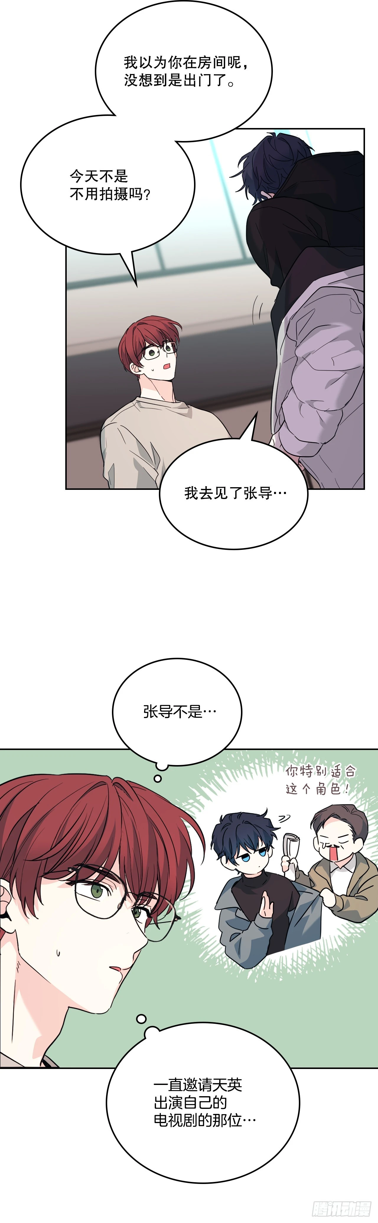 189.露宿30