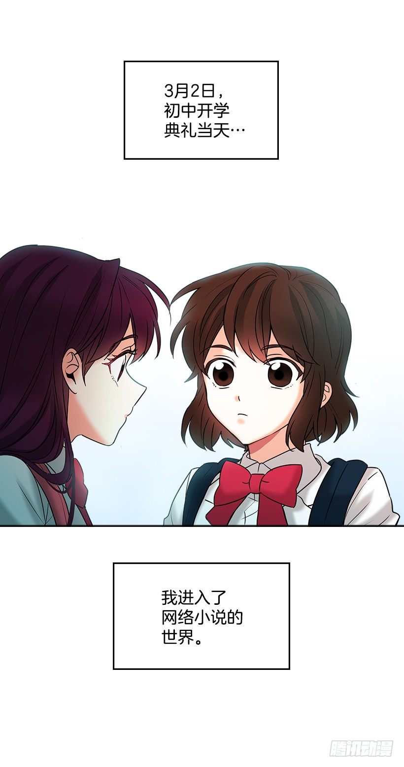 序章38
