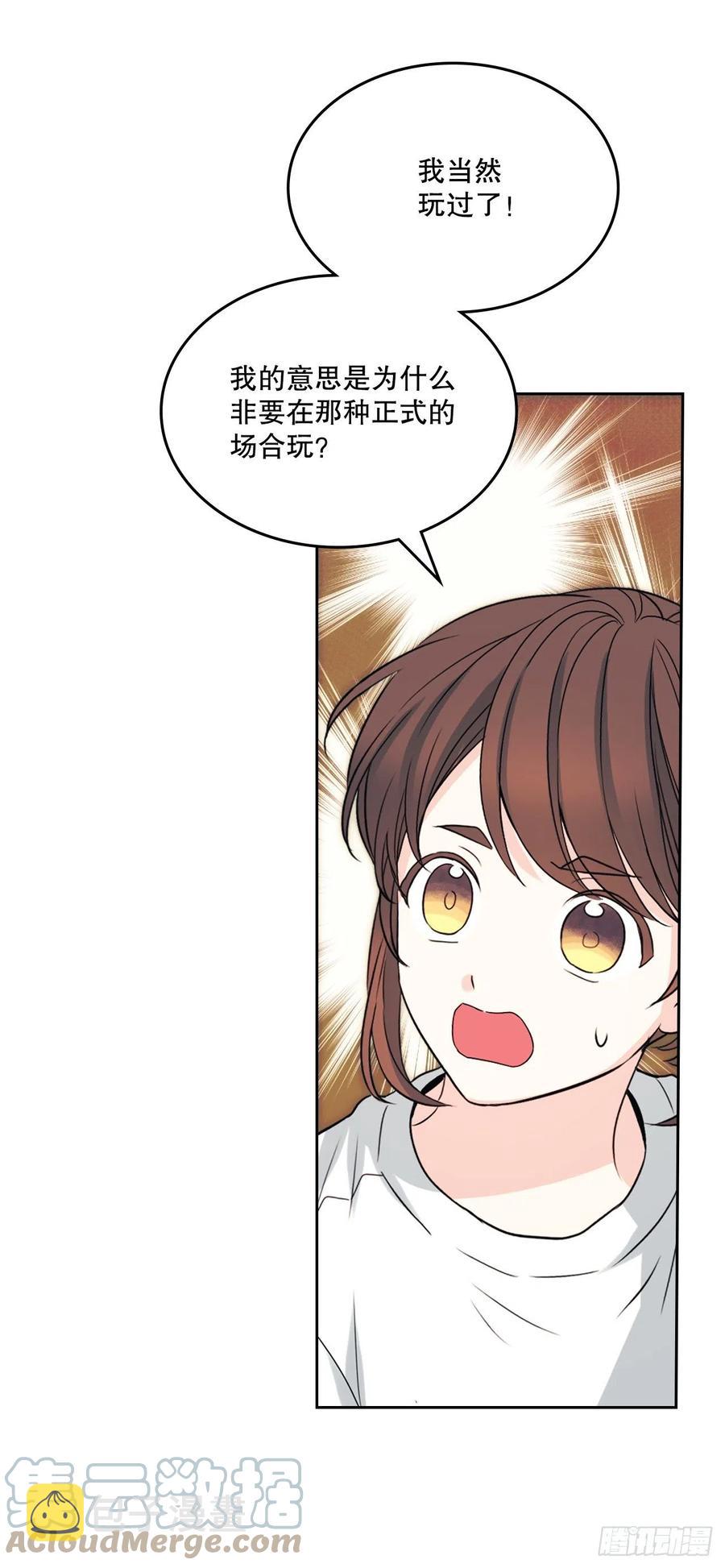 123.假扮情侣9