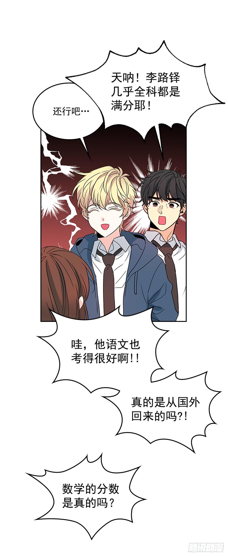 47.无可替代的朋友7