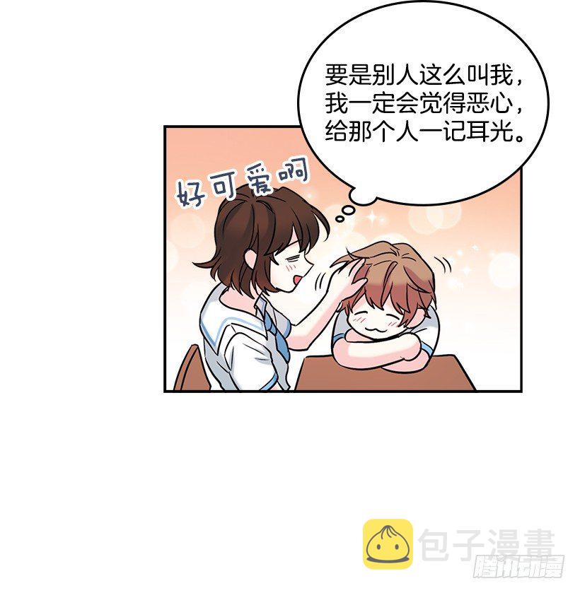 16.没发烧啊35