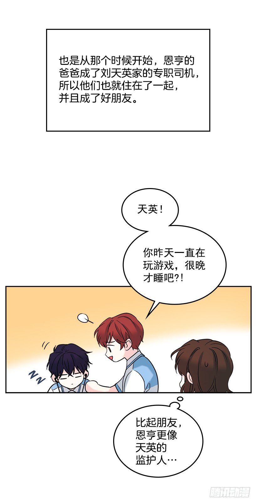 16.没发烧啊31