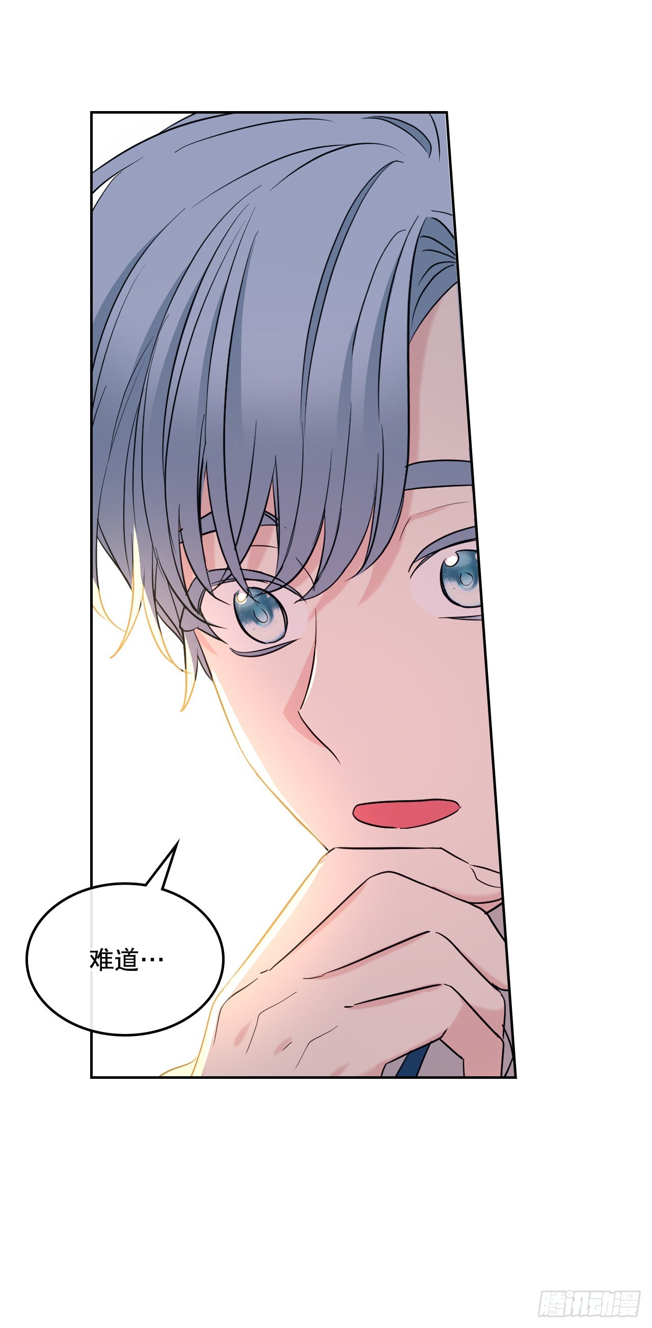 150.冰公主的真实身份17