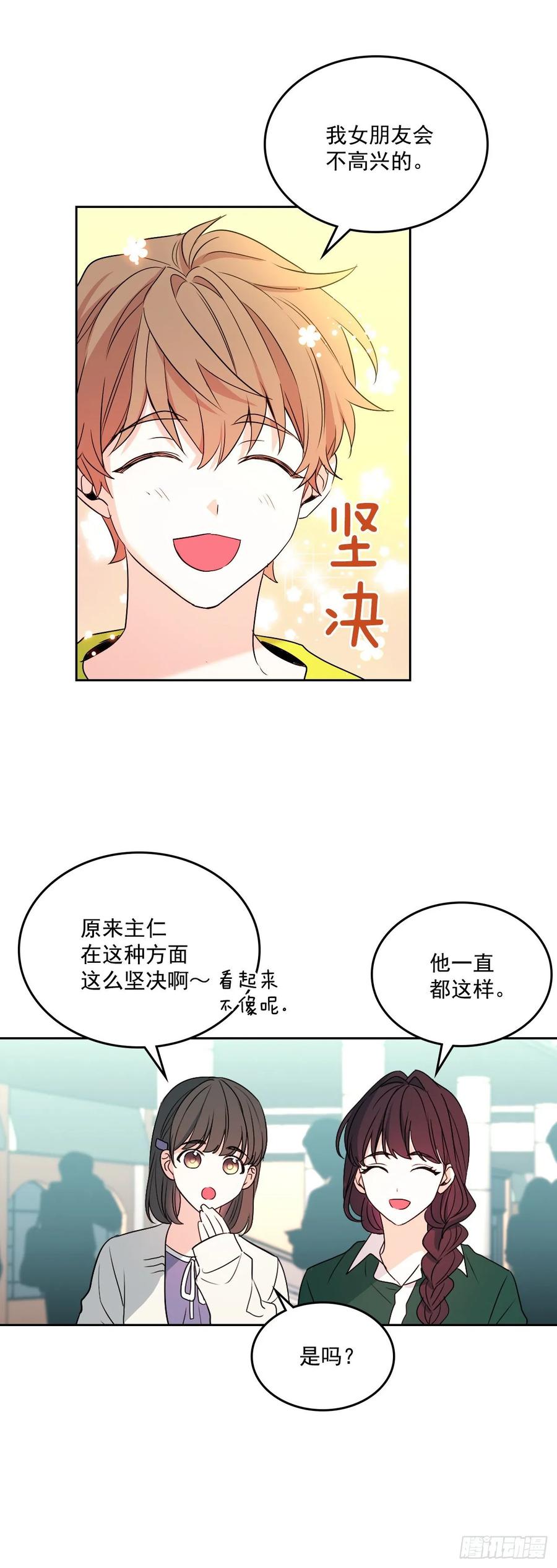 72.恐吓短信5