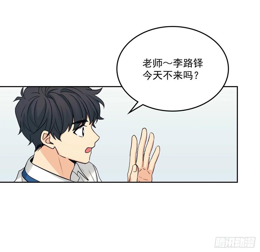 94.你到底想说什么？6