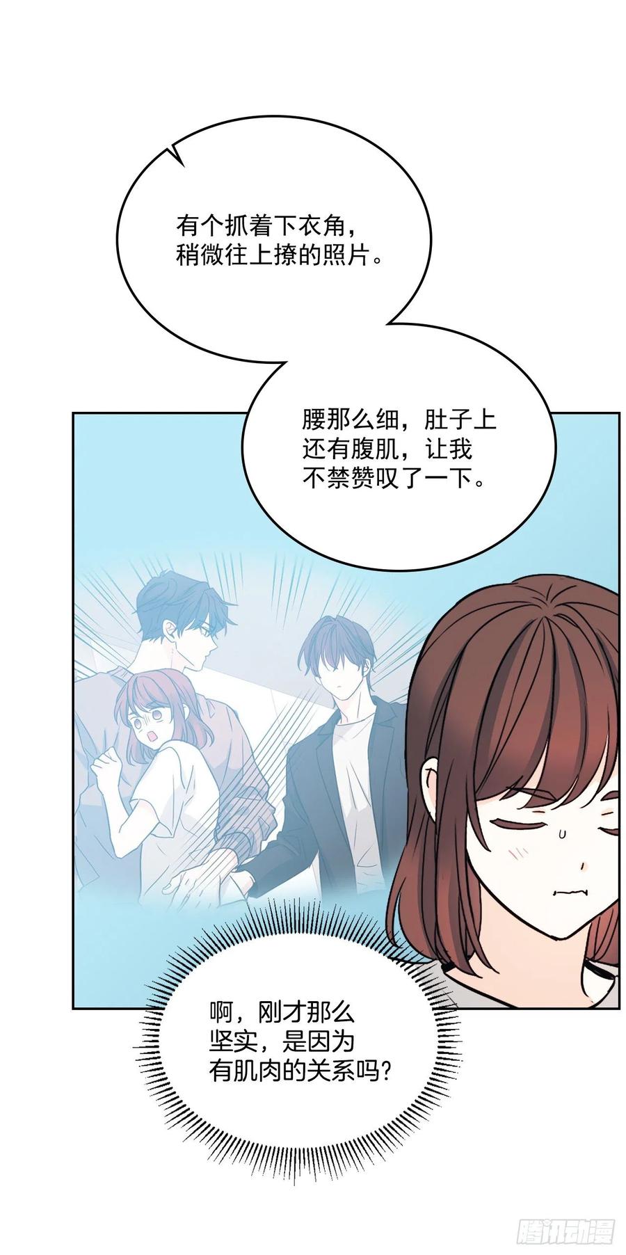 84.奇怪的氛围25