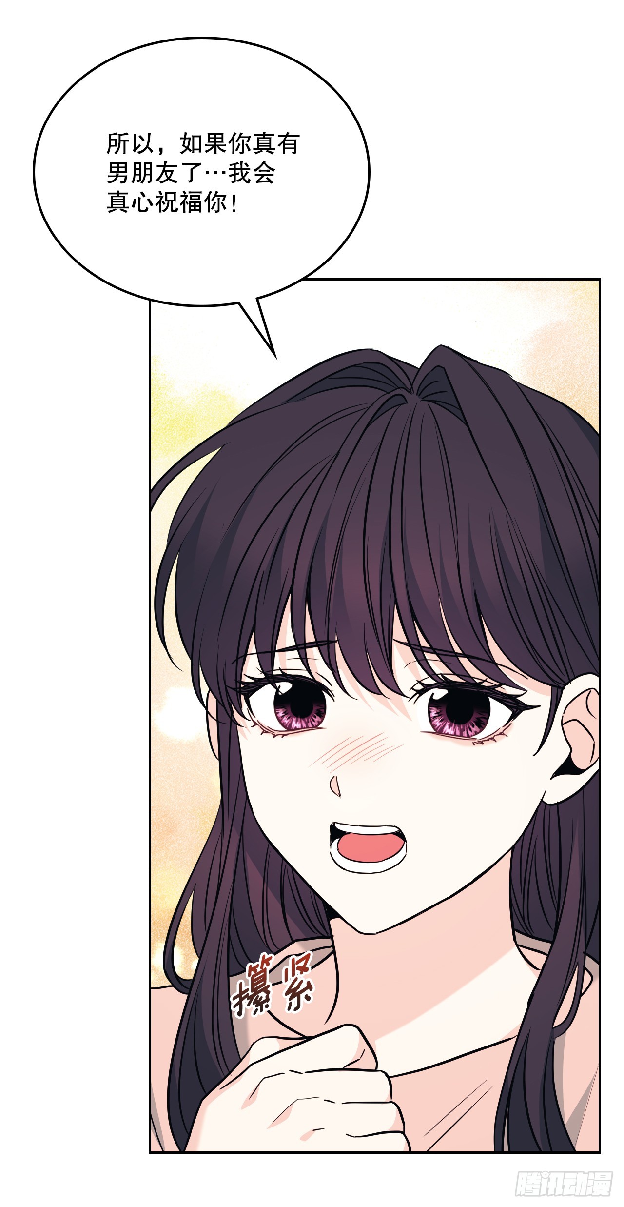 170.交往53