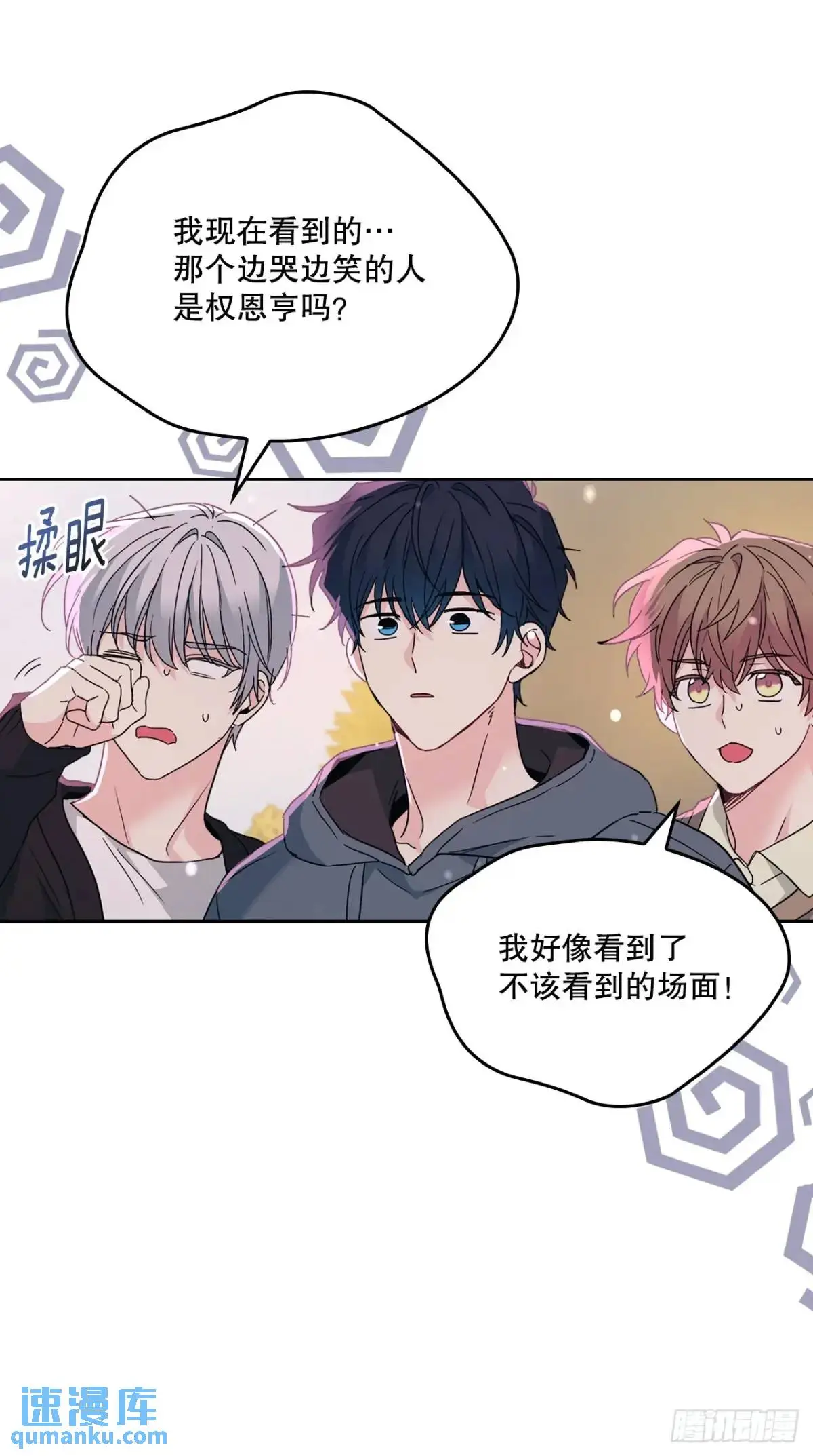198.向前走28