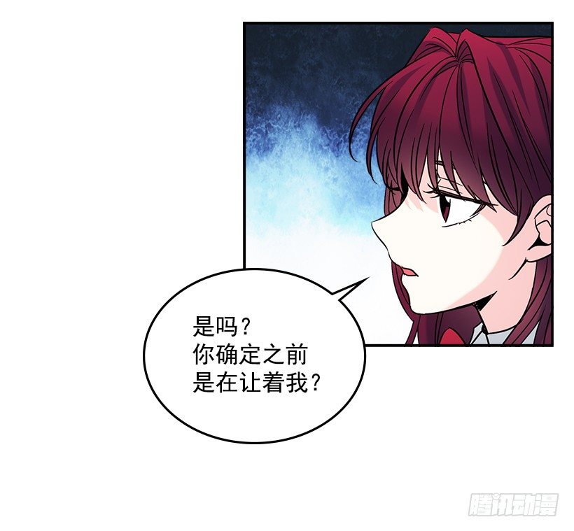 5.唯一的好朋友26