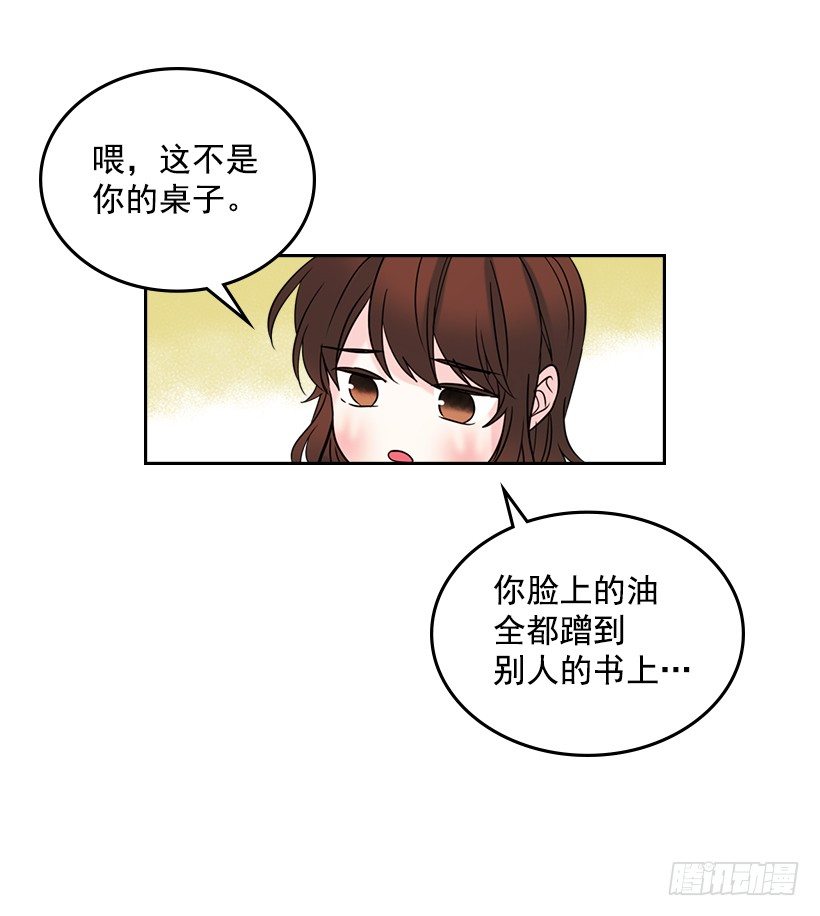 17.他竟然喜欢摇滚乐？54