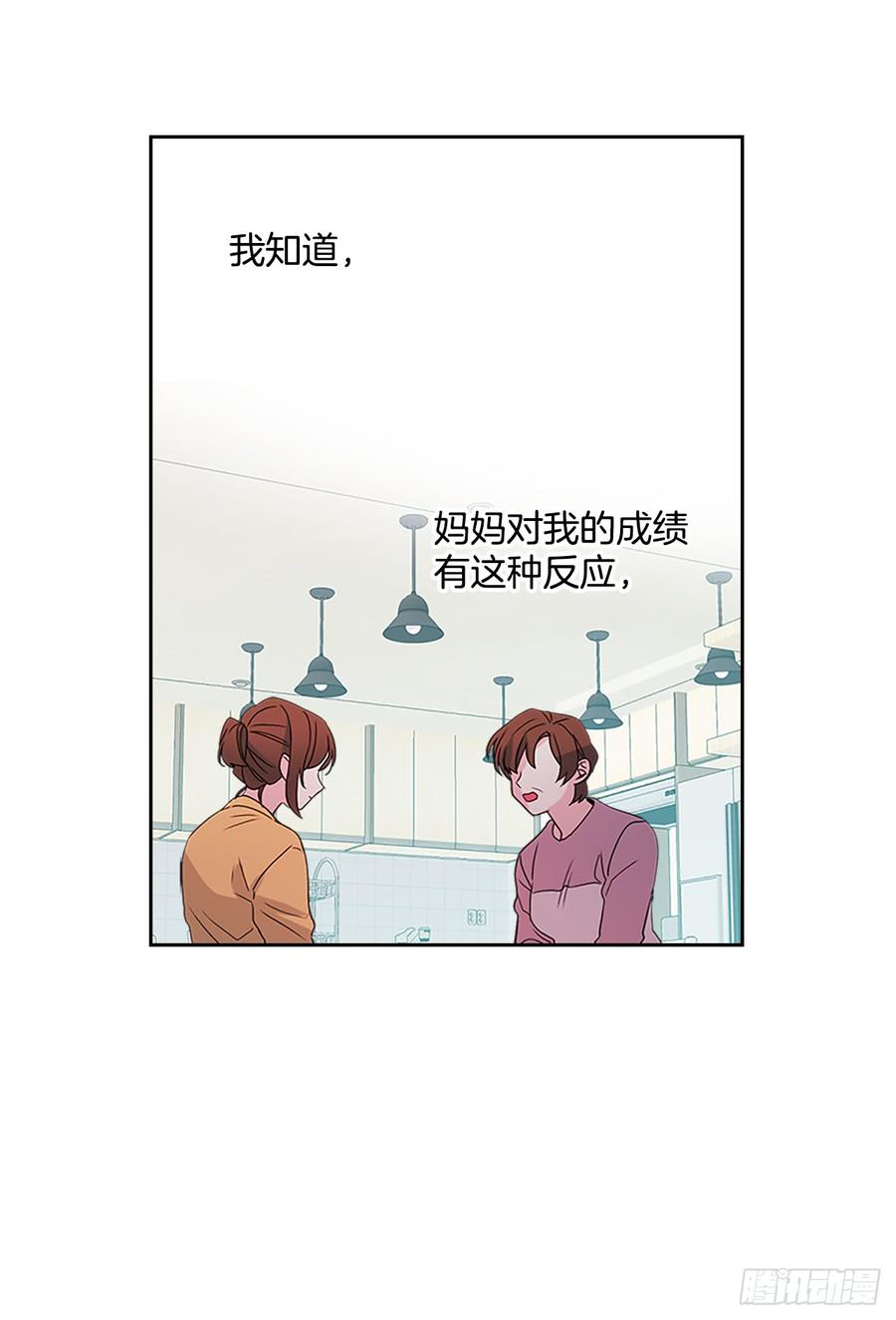 48.我会一直陪着你9