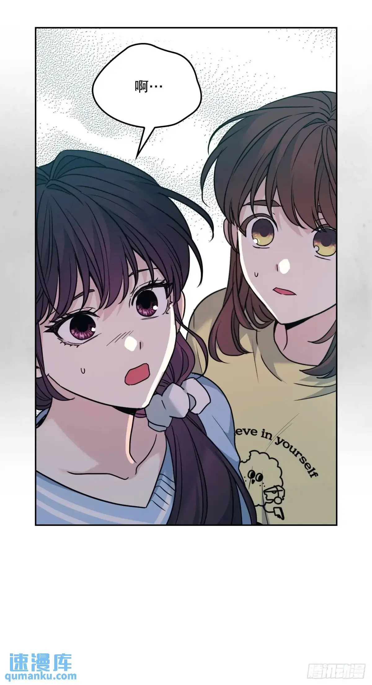 197.不完美的受助者2