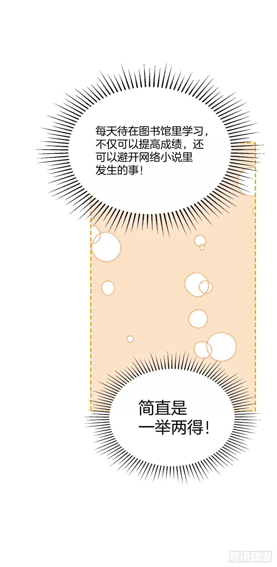 117.被志浩戏弄40