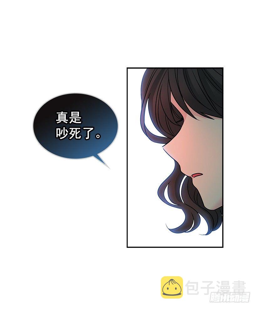 9.为什么一直躲着我？22