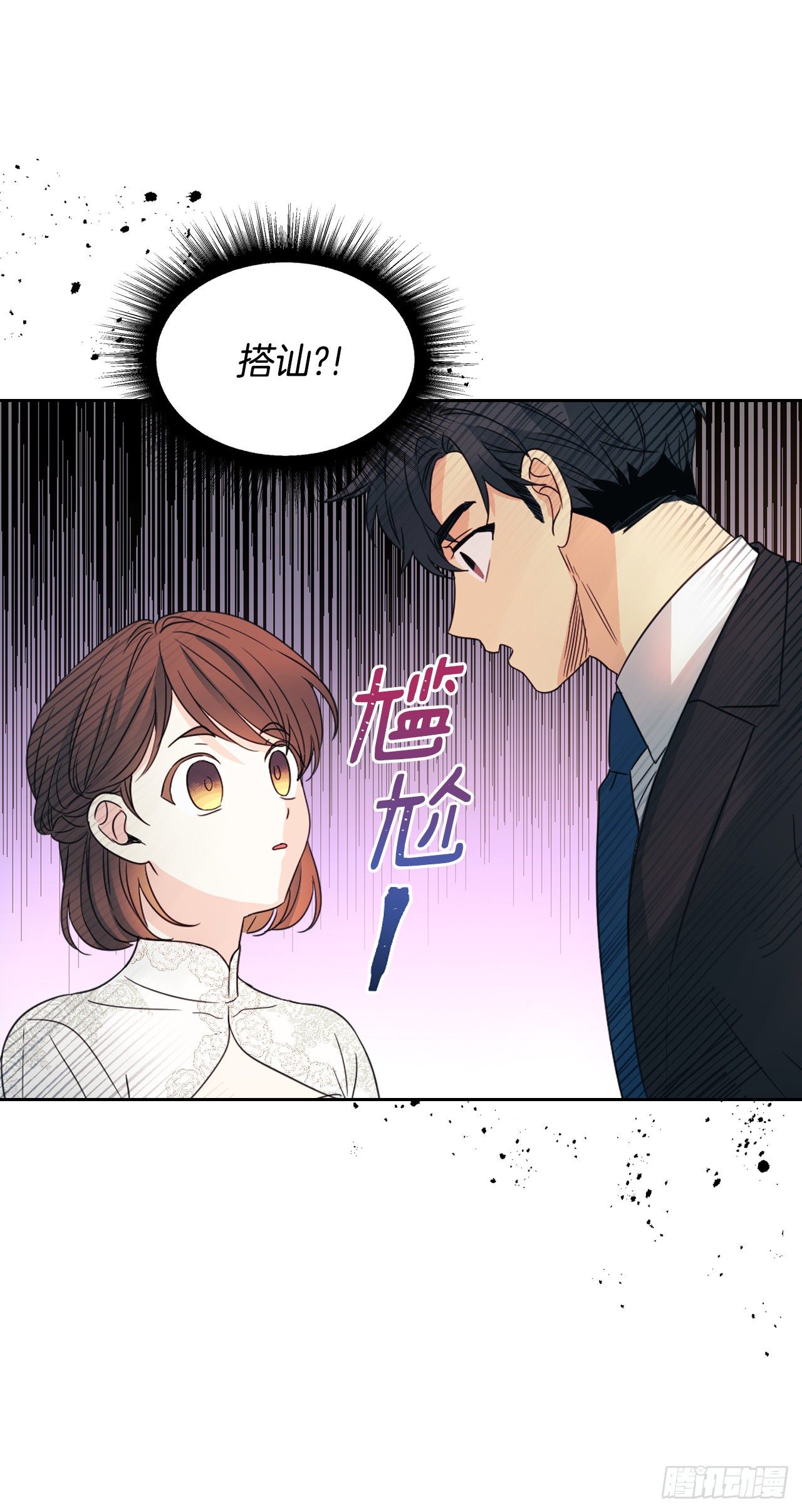 129.志浩结交新朋友18