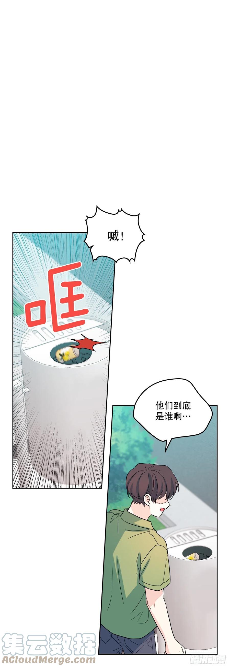 119.陌生人的搭讪63