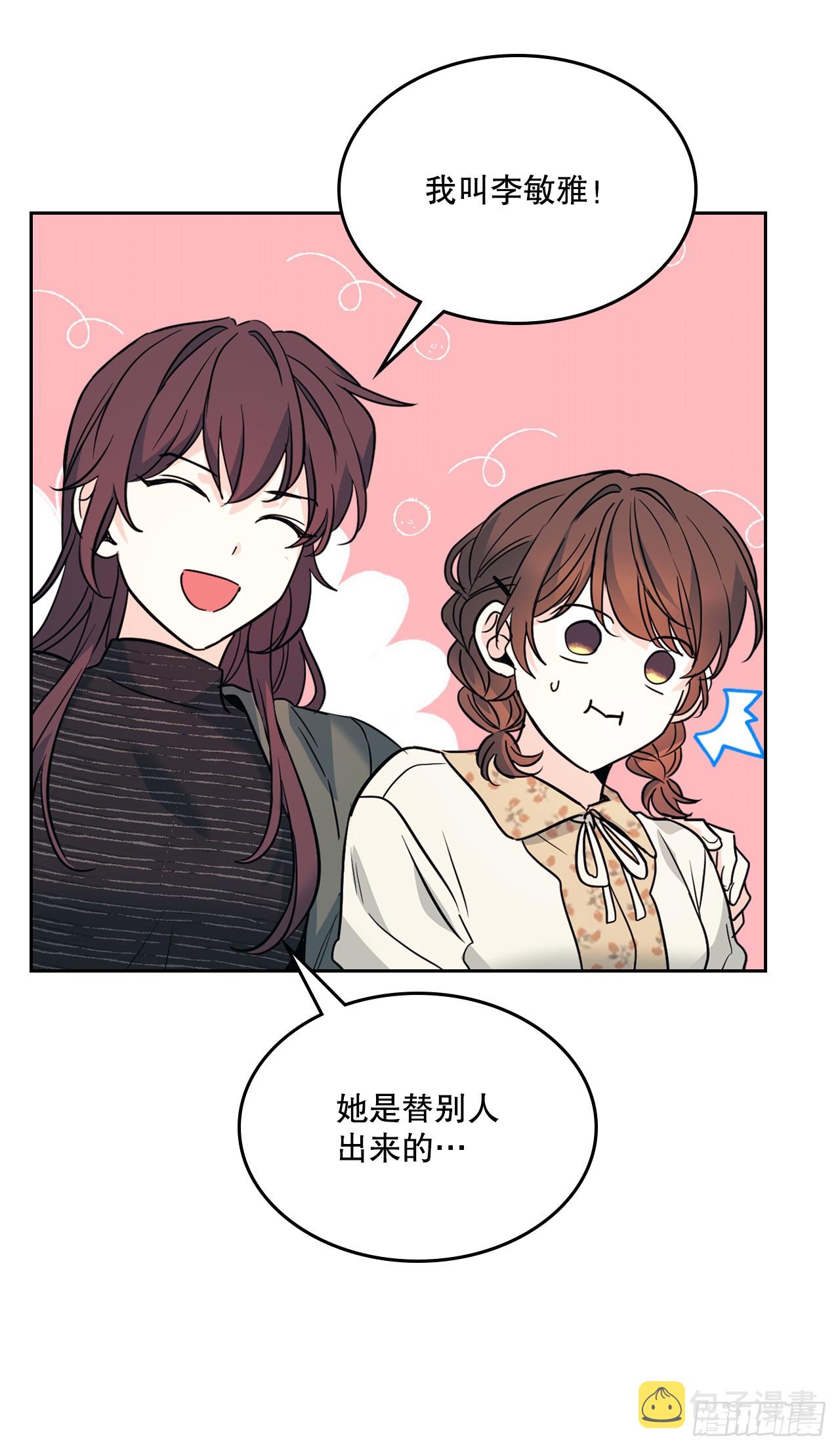 165.跟踪狂15