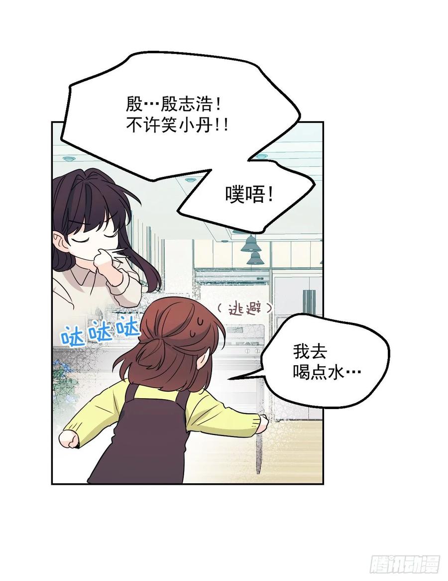 66.我要学习！35