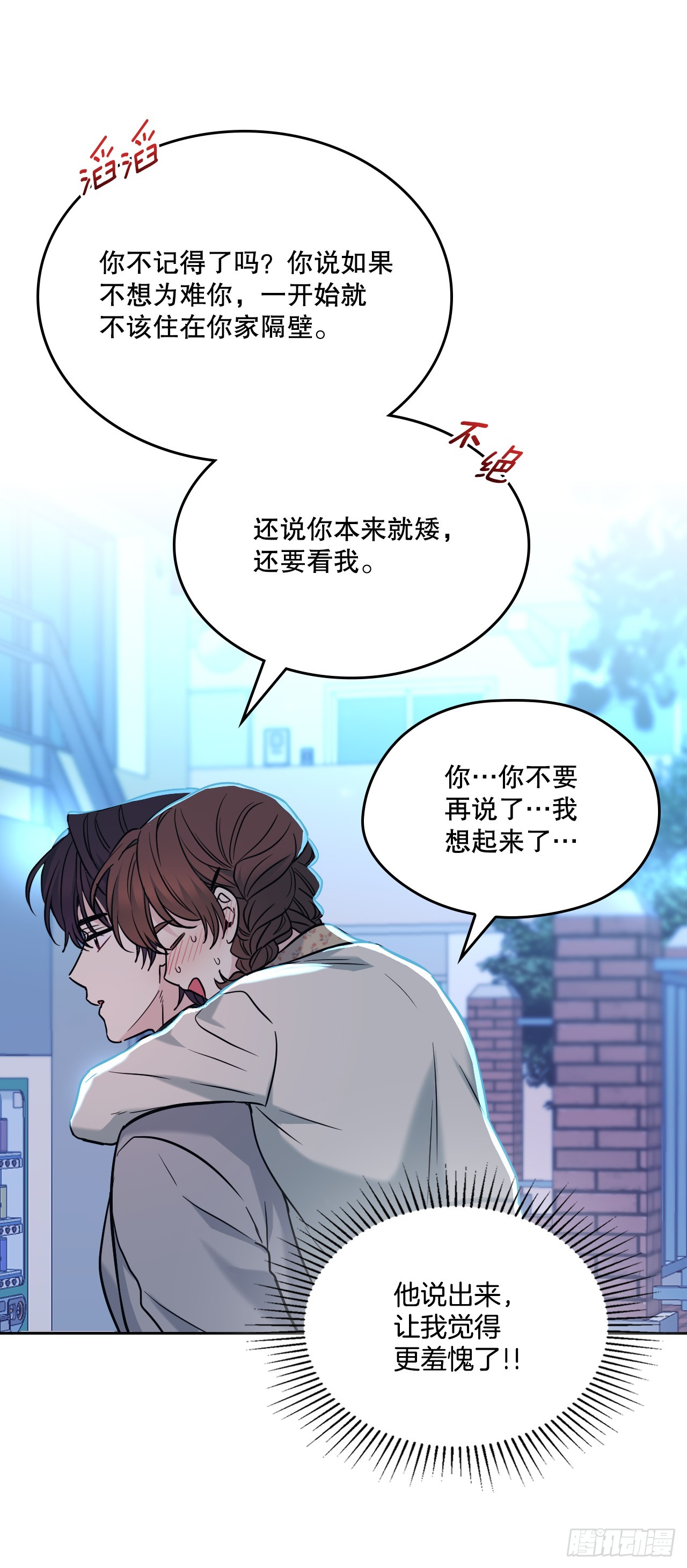 170.交往24