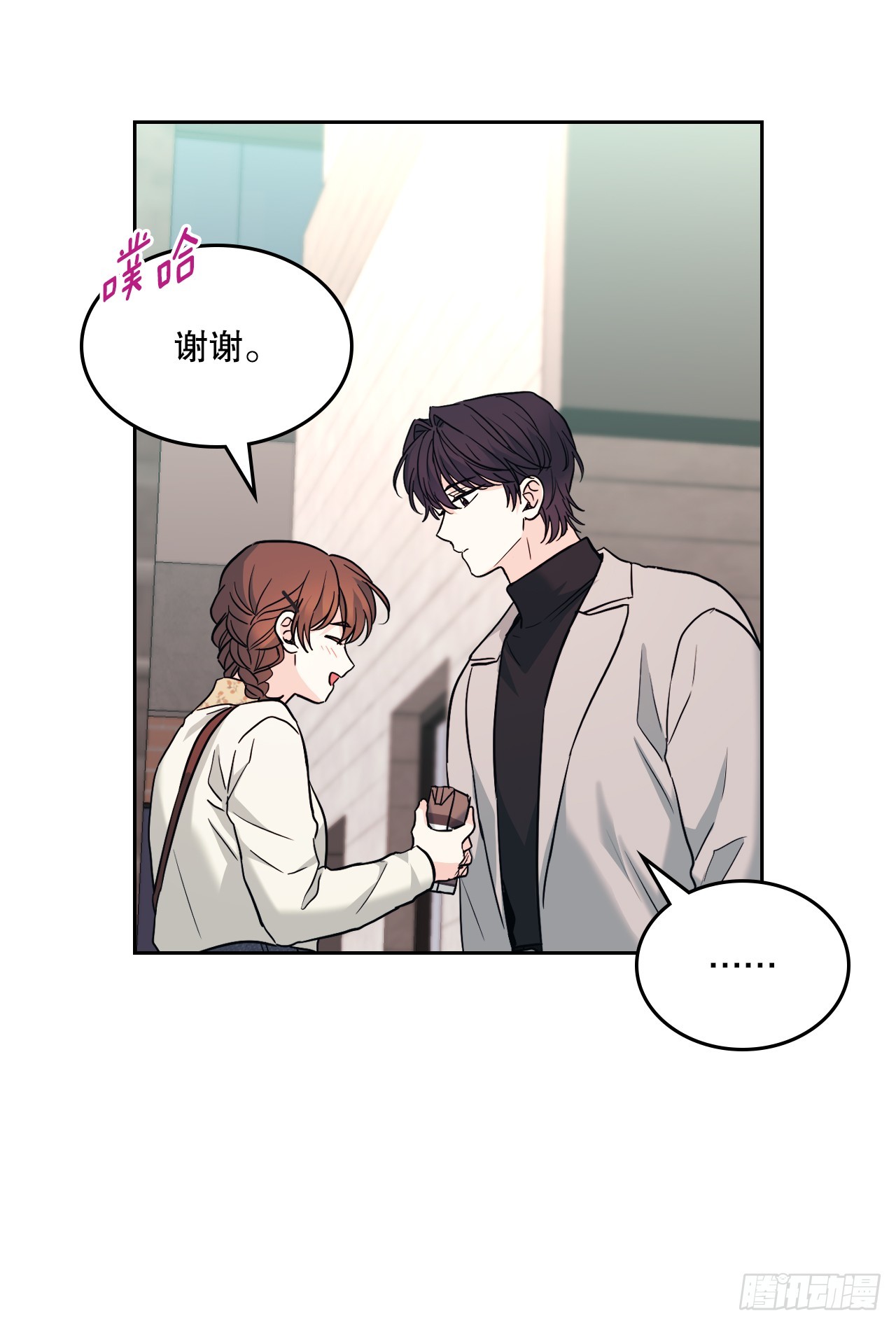 168.约会15