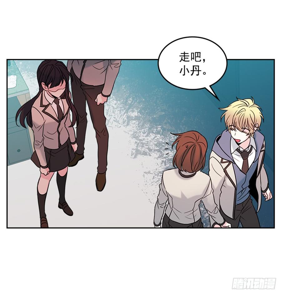 33.到底怎么了？47