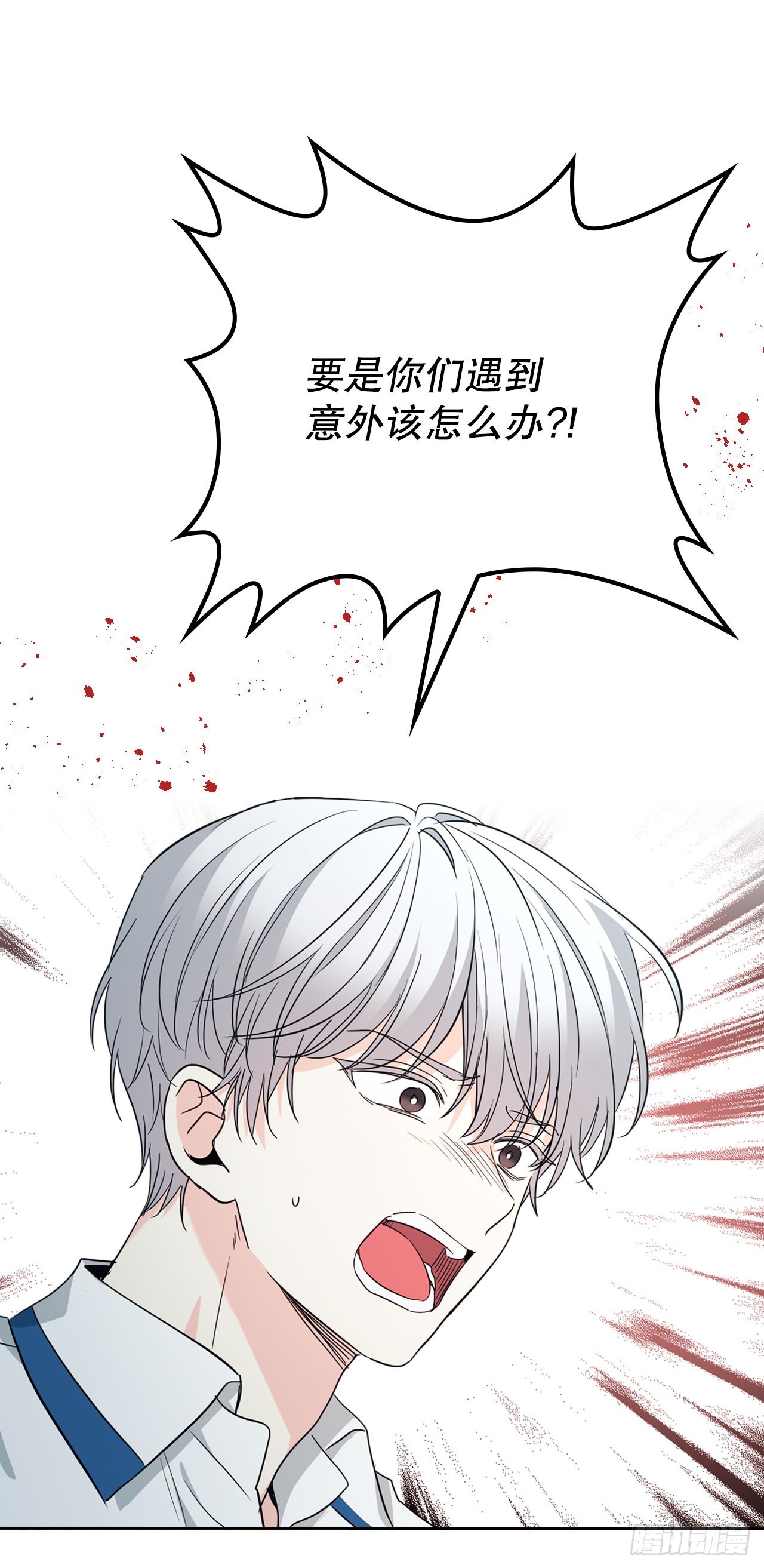 159.回到学校29