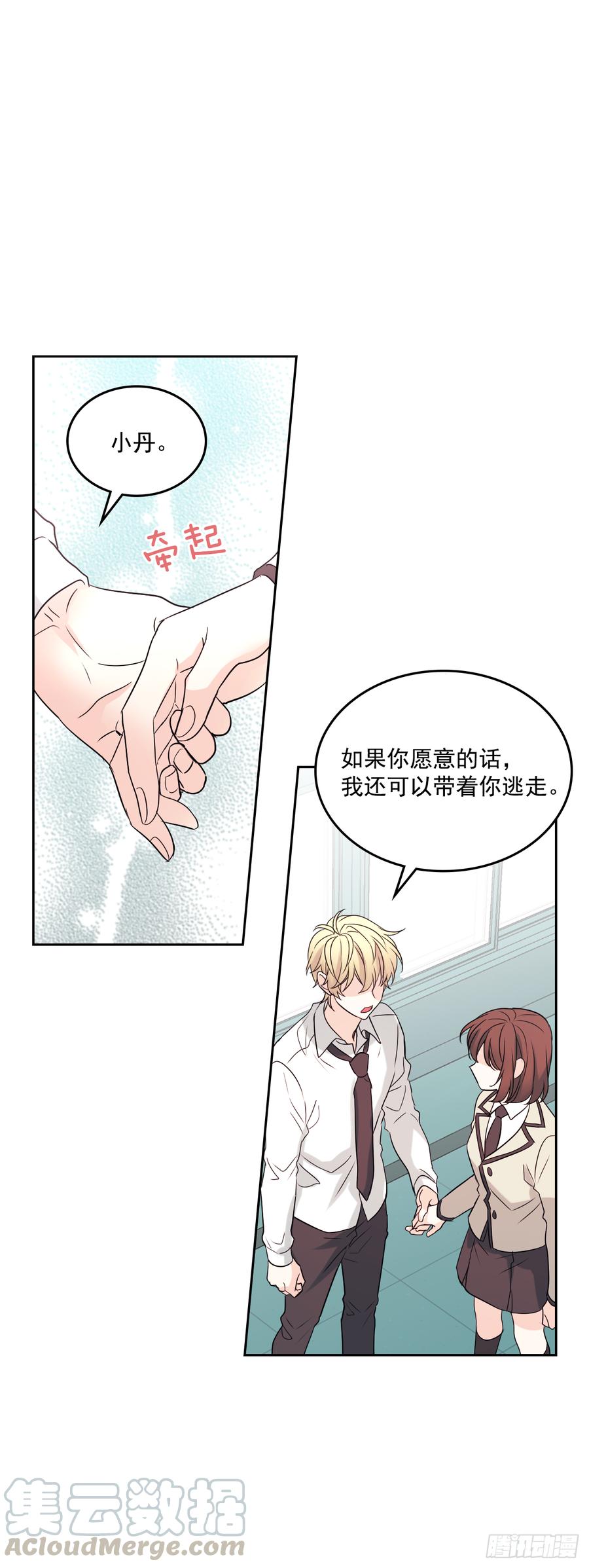 57.还是被找到了36