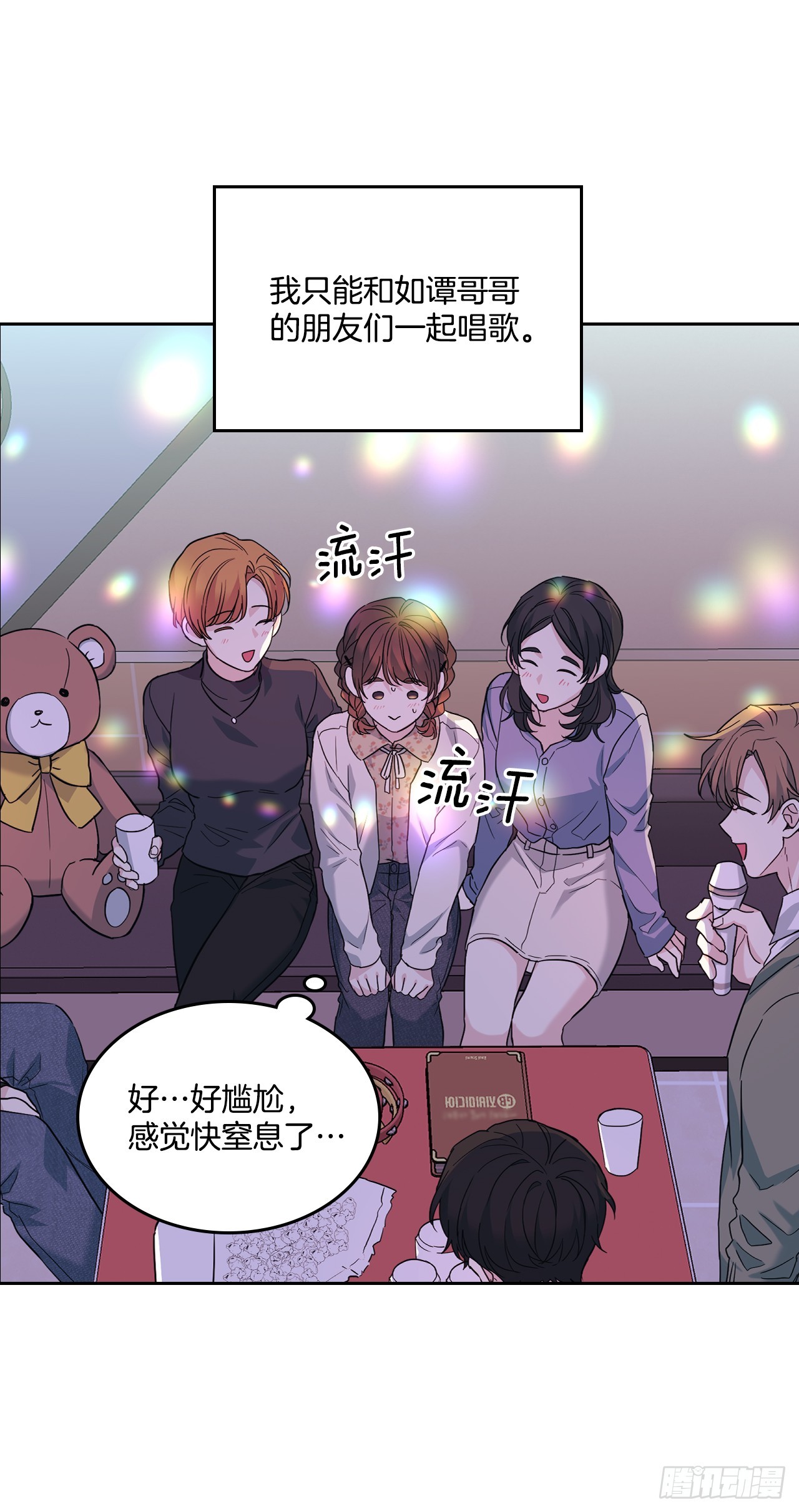 169.心里话10