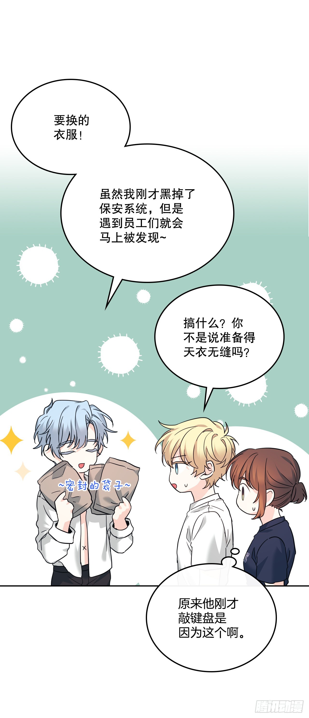 157.难以置信4