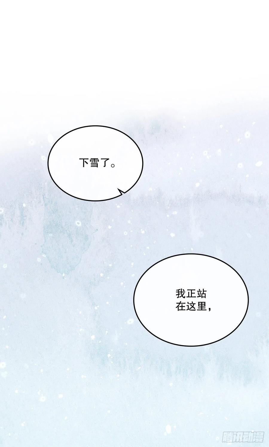 114.小妈回到现实世界35