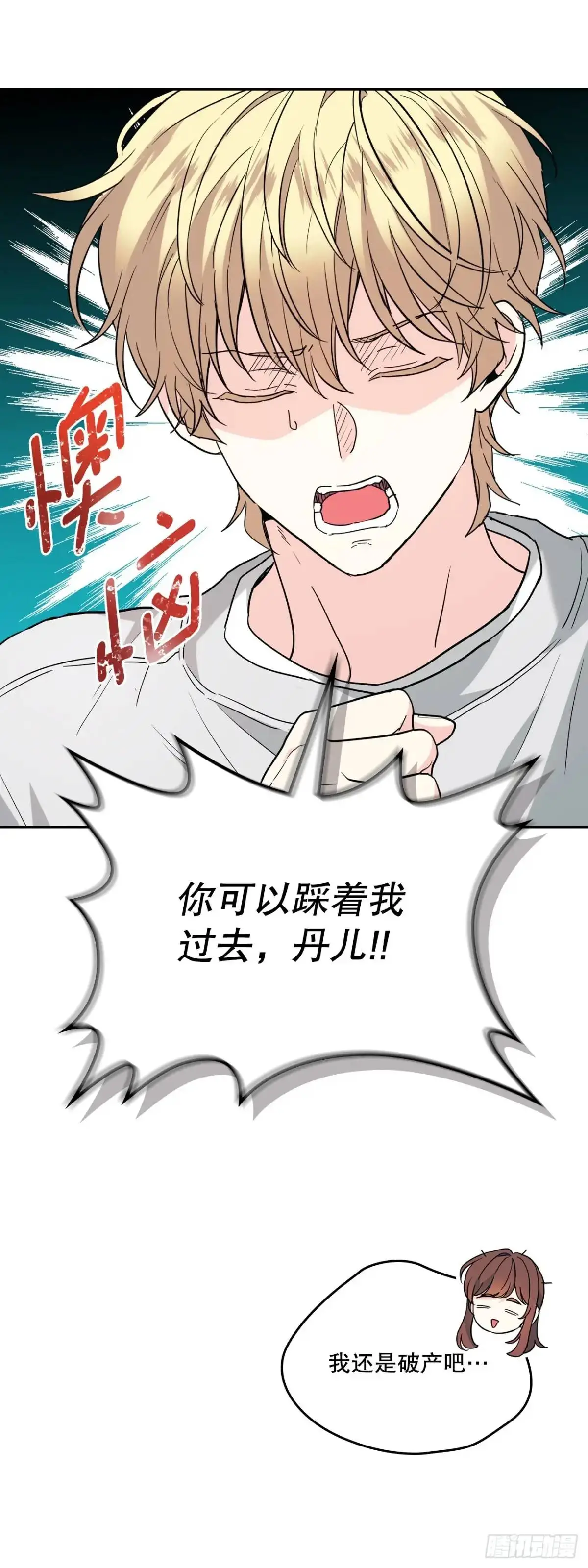 192.窗户纸25