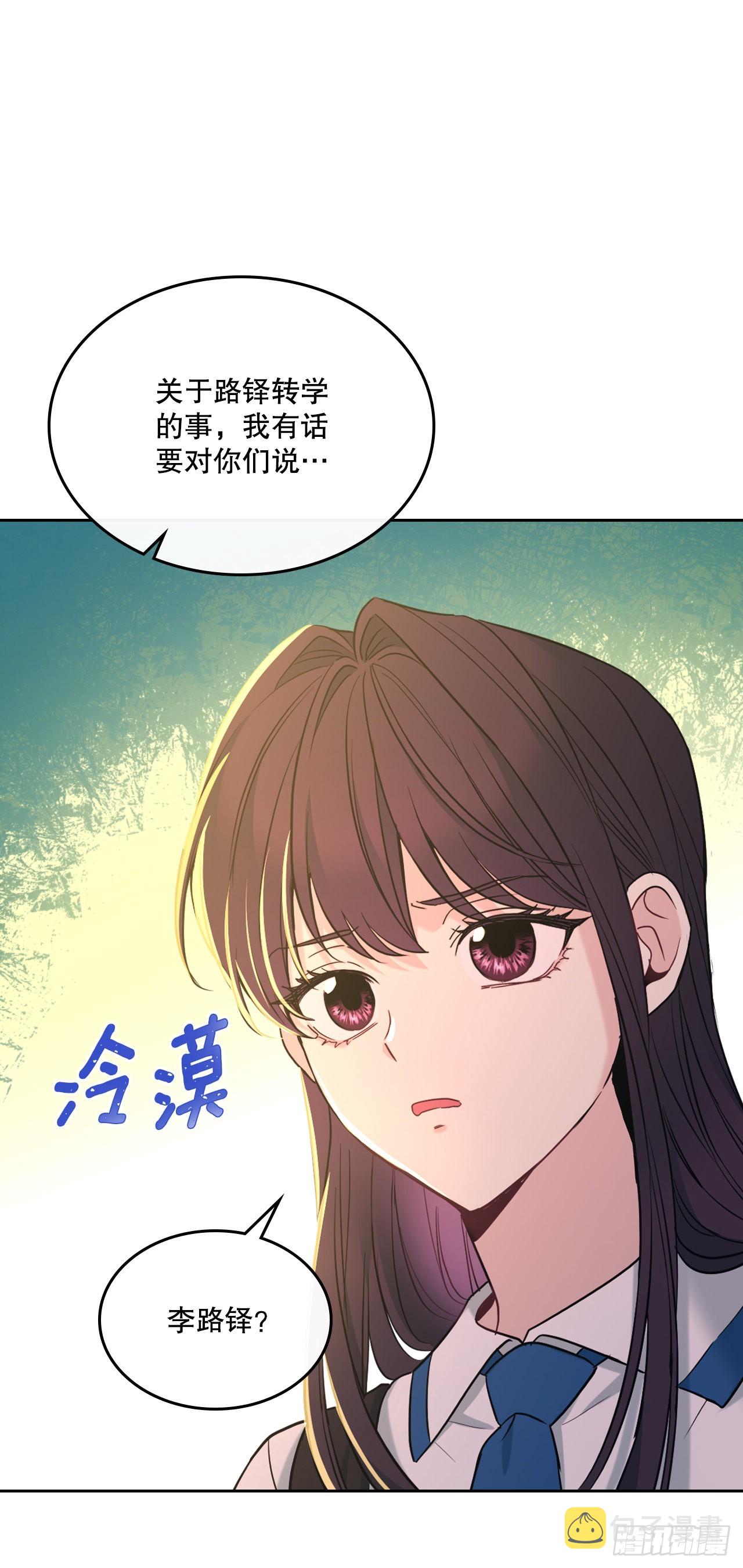 149.冰公主35