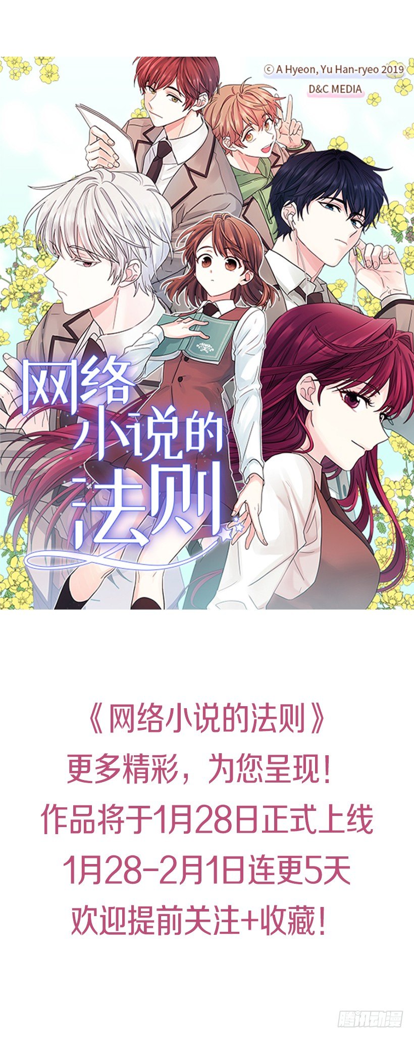 序章40