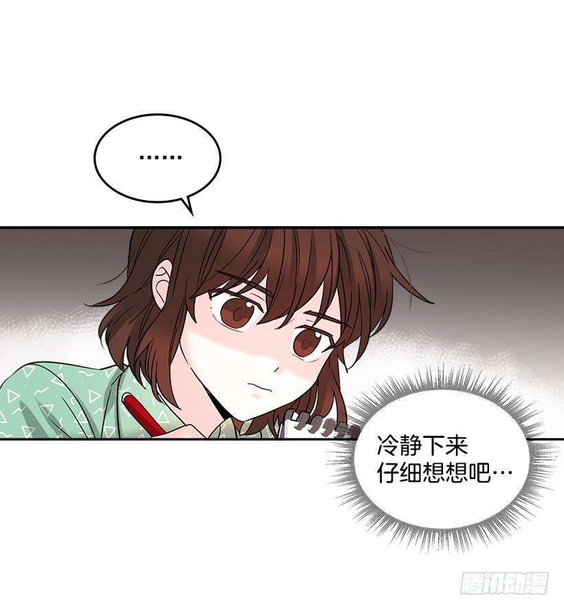 7.网络小说开始27