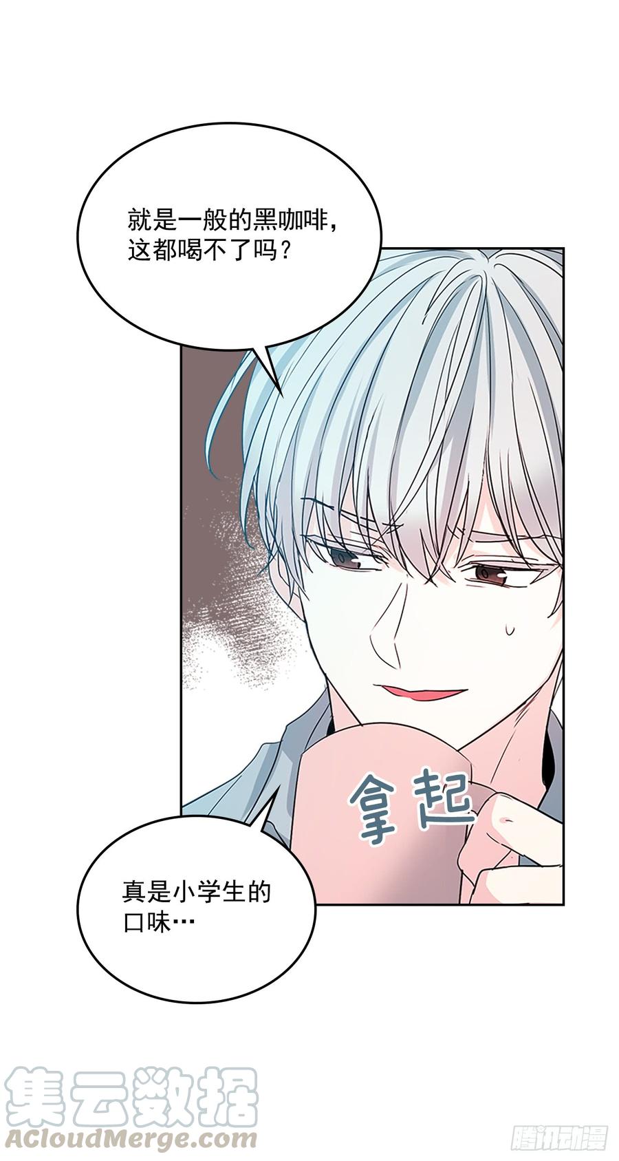 49.第一季完结40