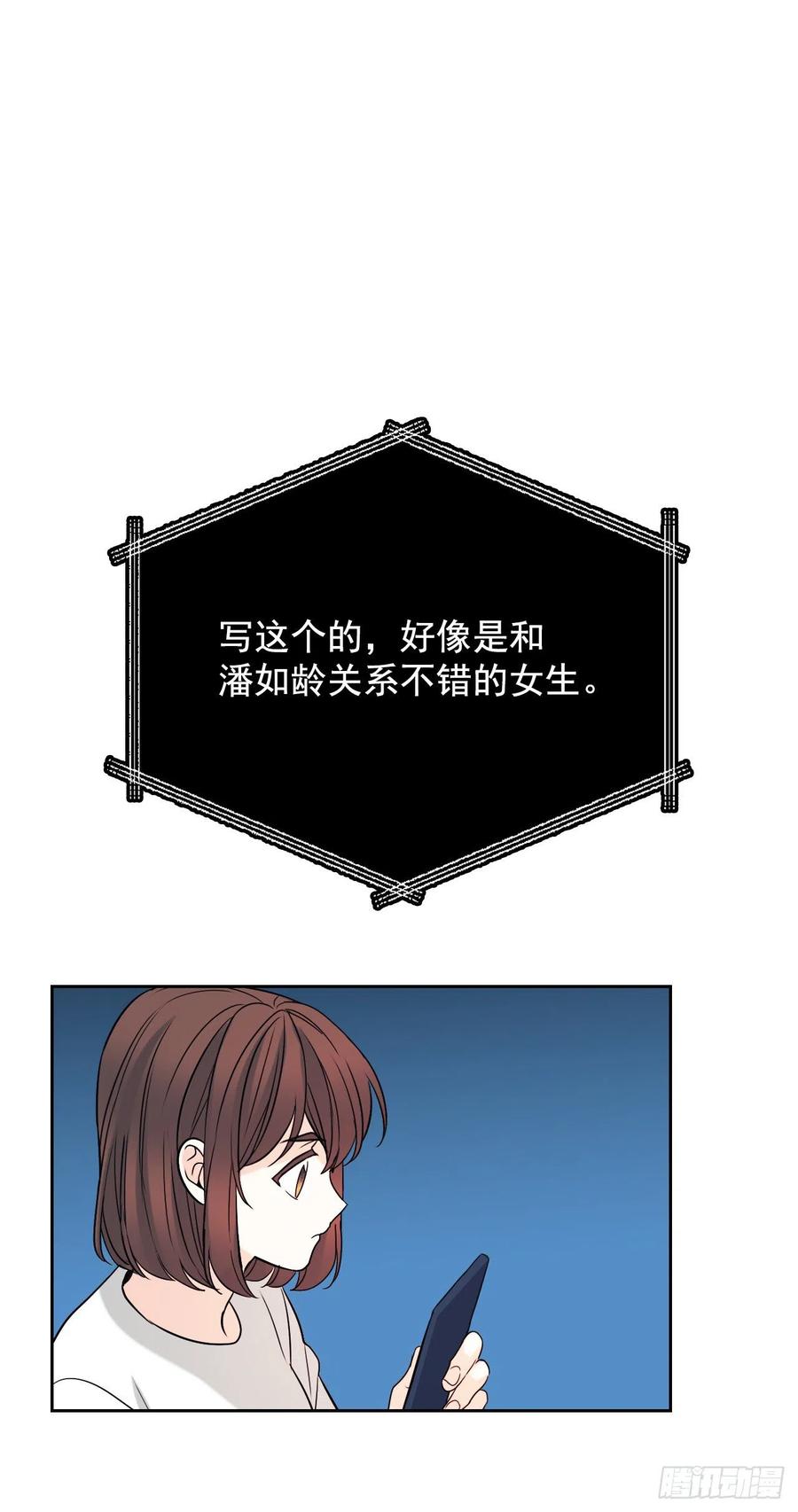 82.发现黑粉贴吧38