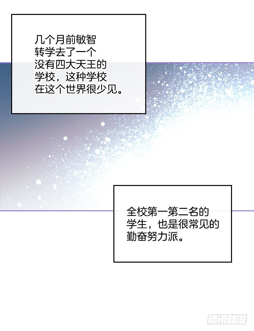 20.你有把我当成朋友过吗？30