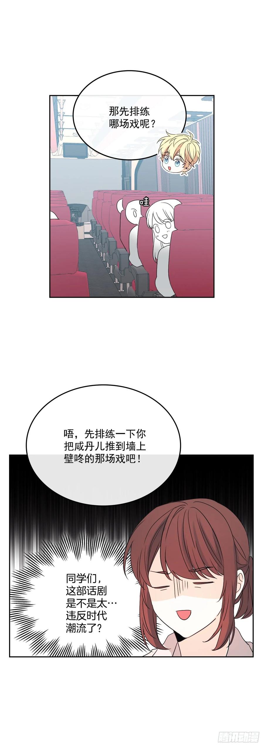 70.不愿意她被抢走34