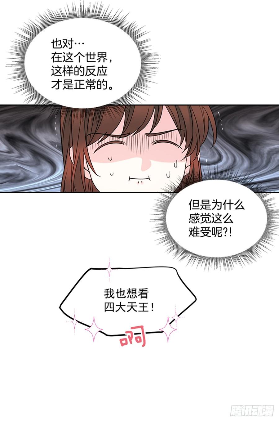 32.郁闷11