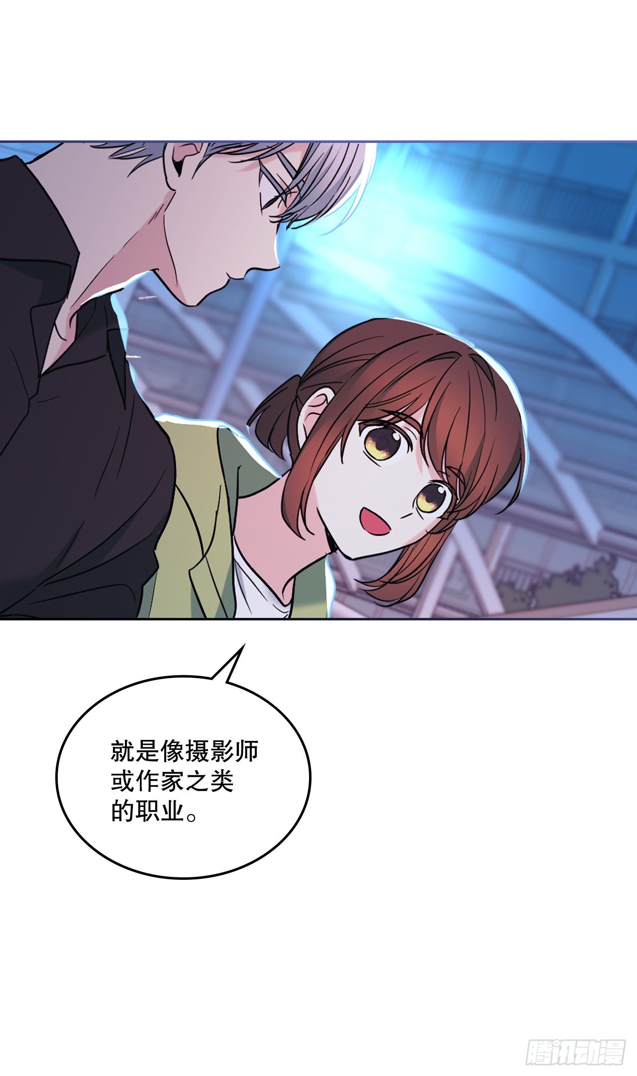 146.我会留在你身边41