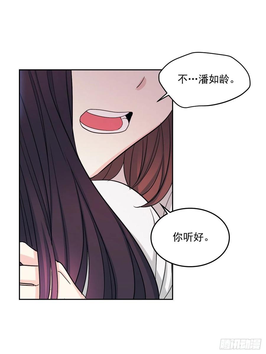 92.我帮你53