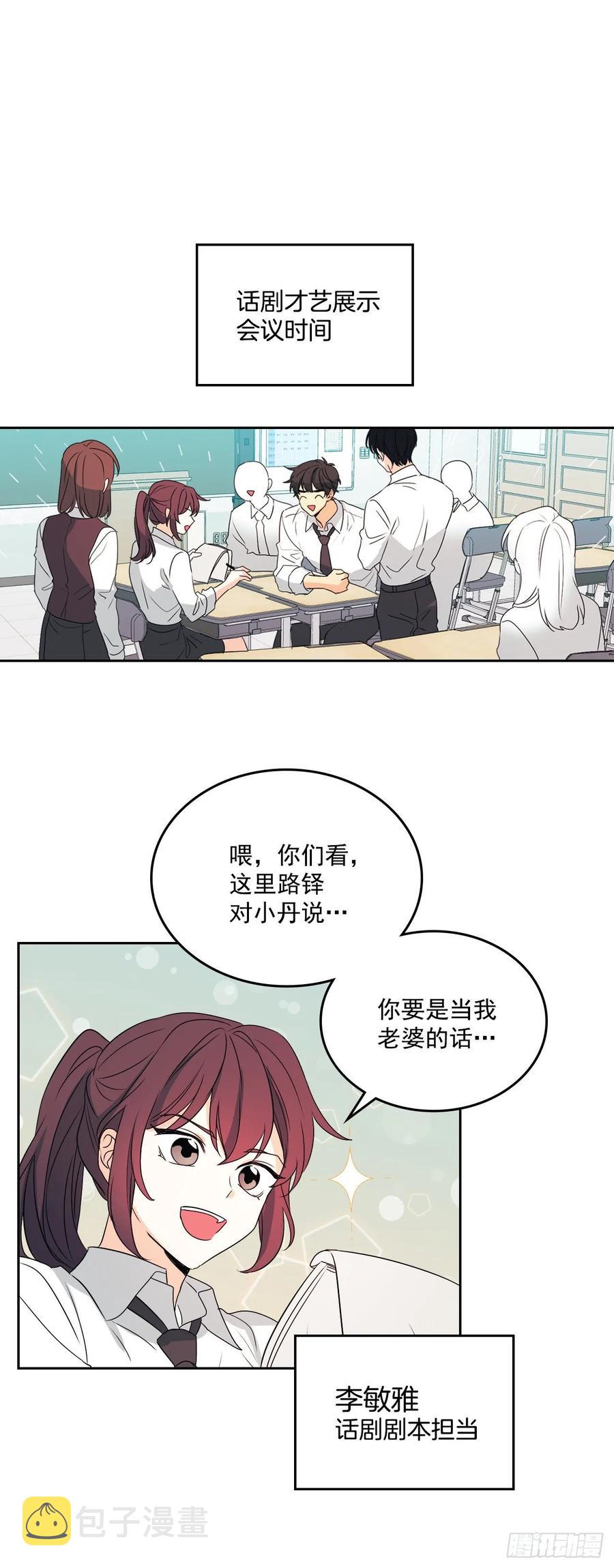 70.不愿意她被抢走1