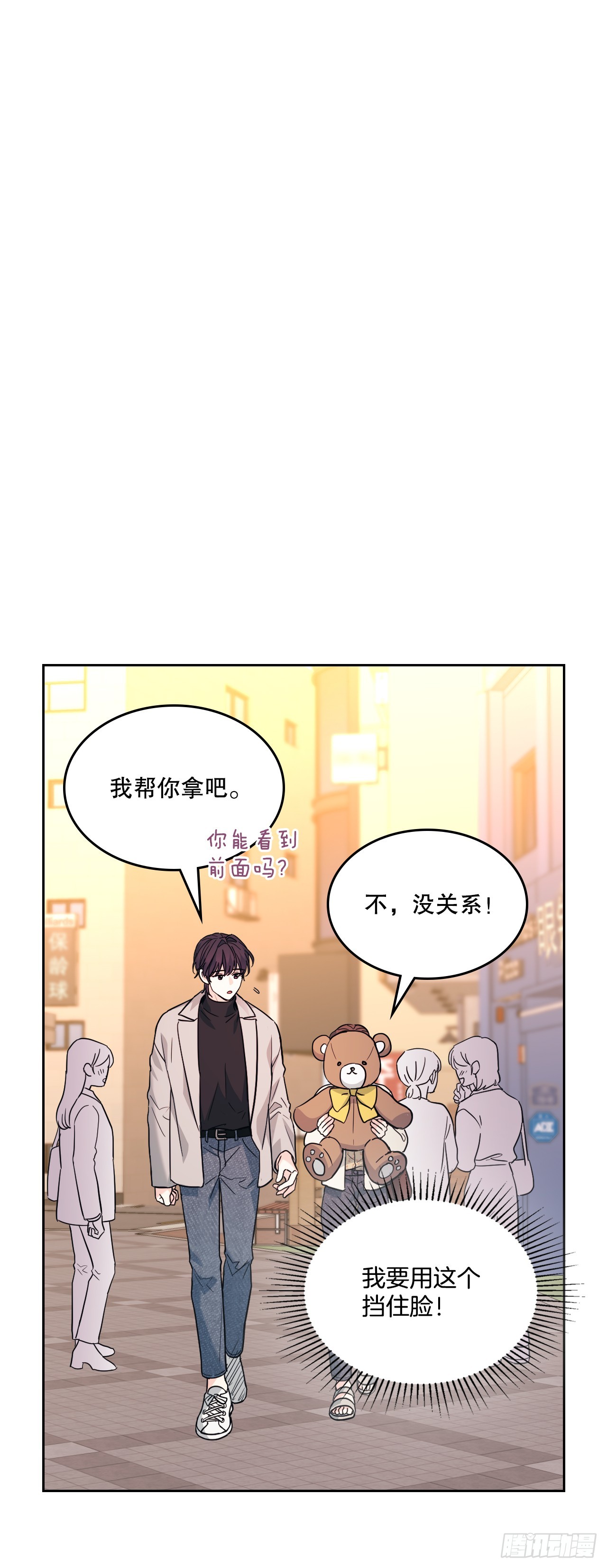 168.约会55