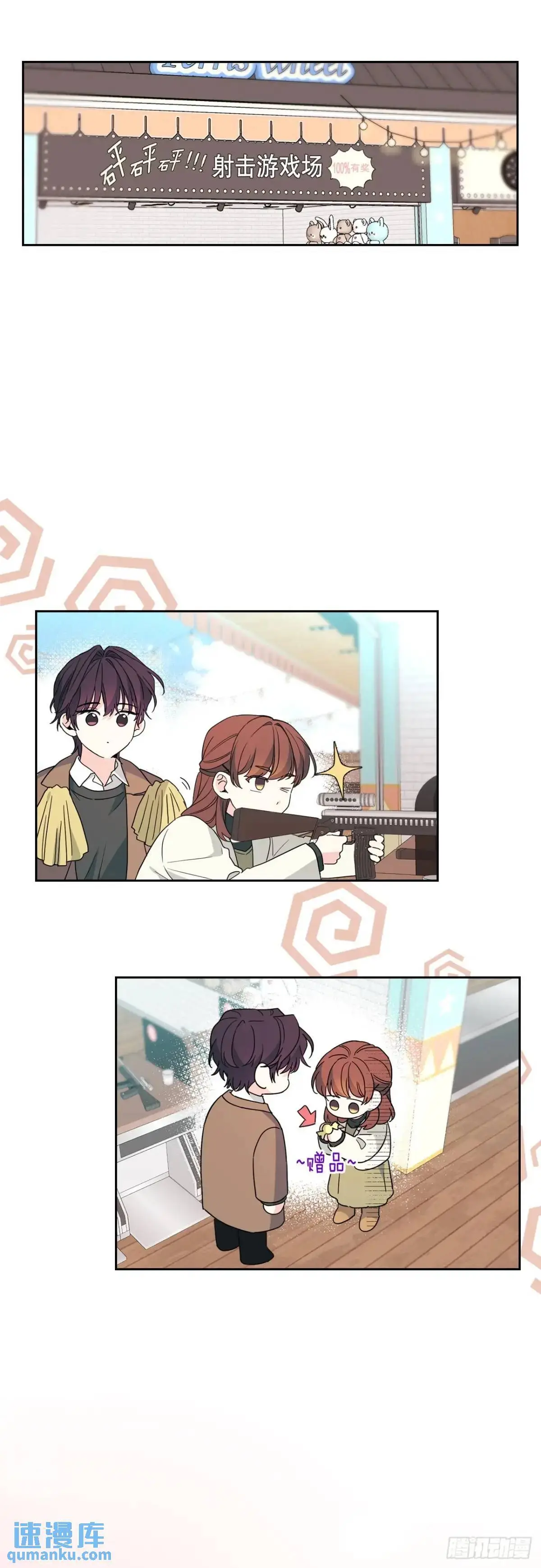 202.申请约会18