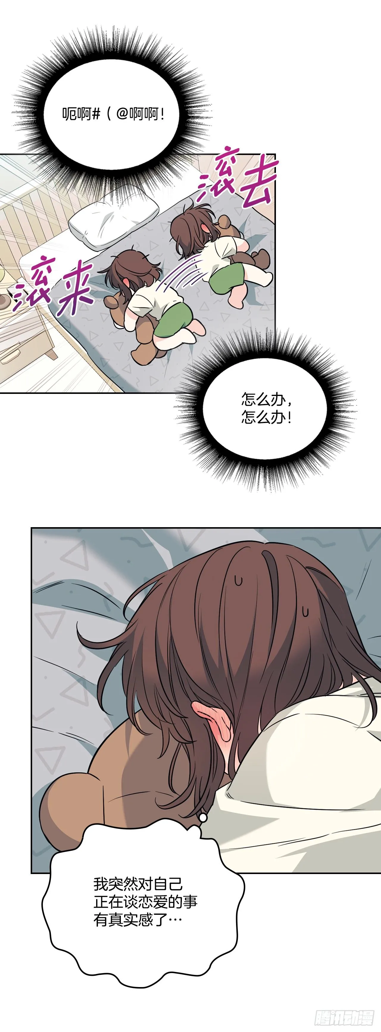 187.下雪了26