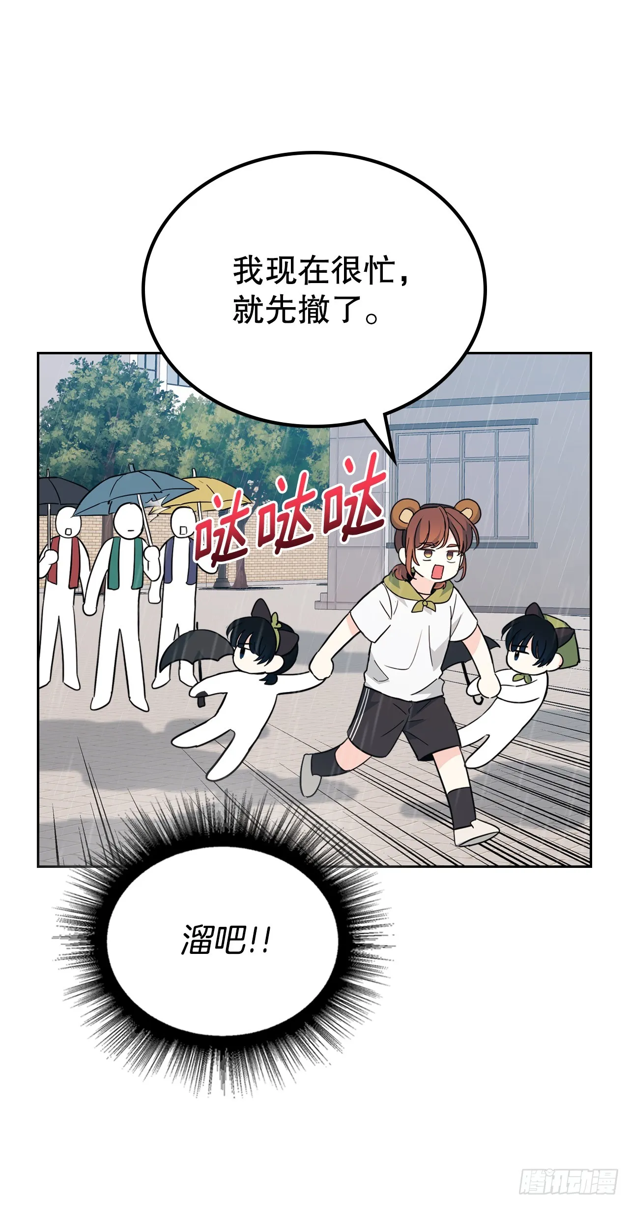 180.发抖的手32