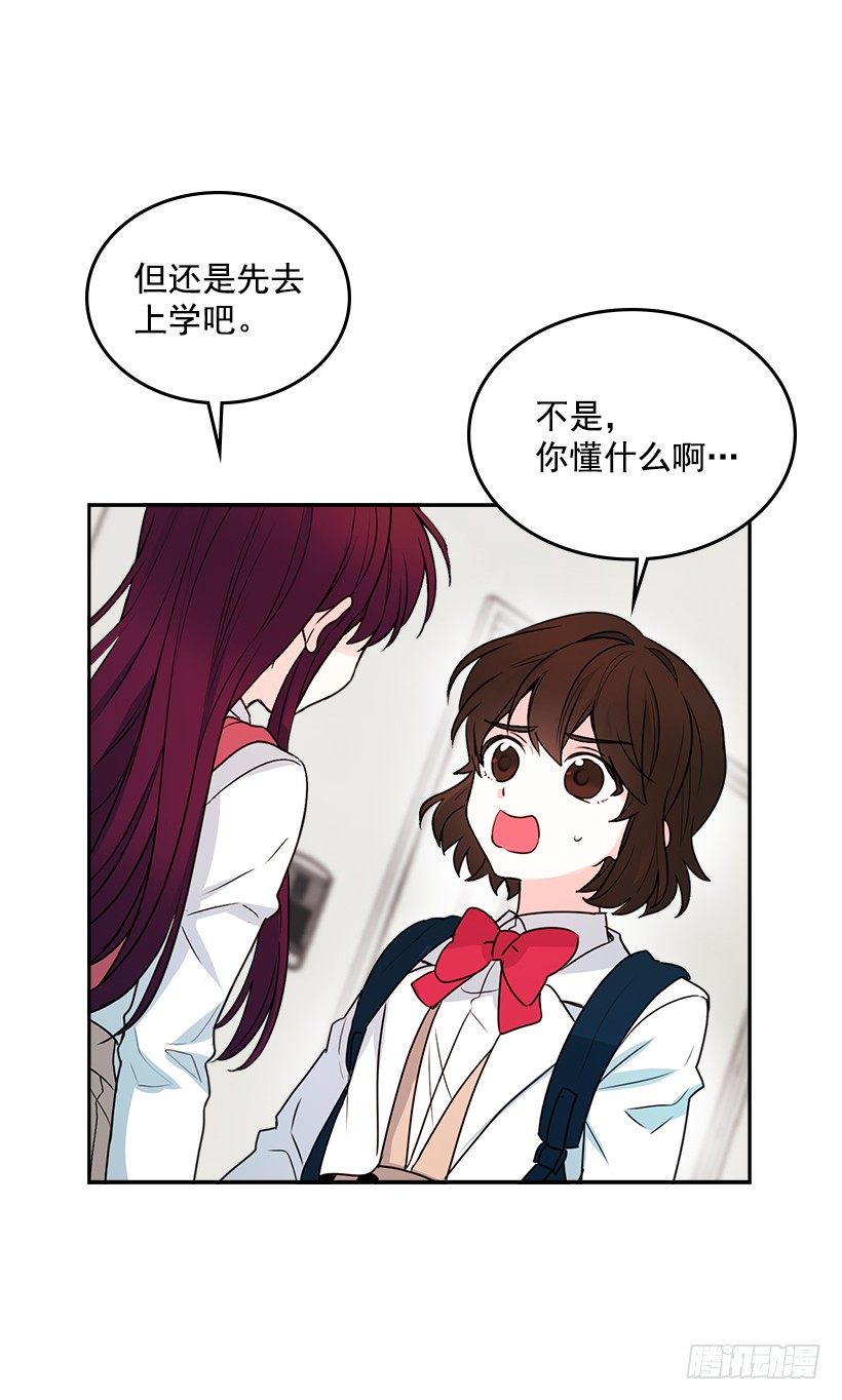 1.这不是我的学校6