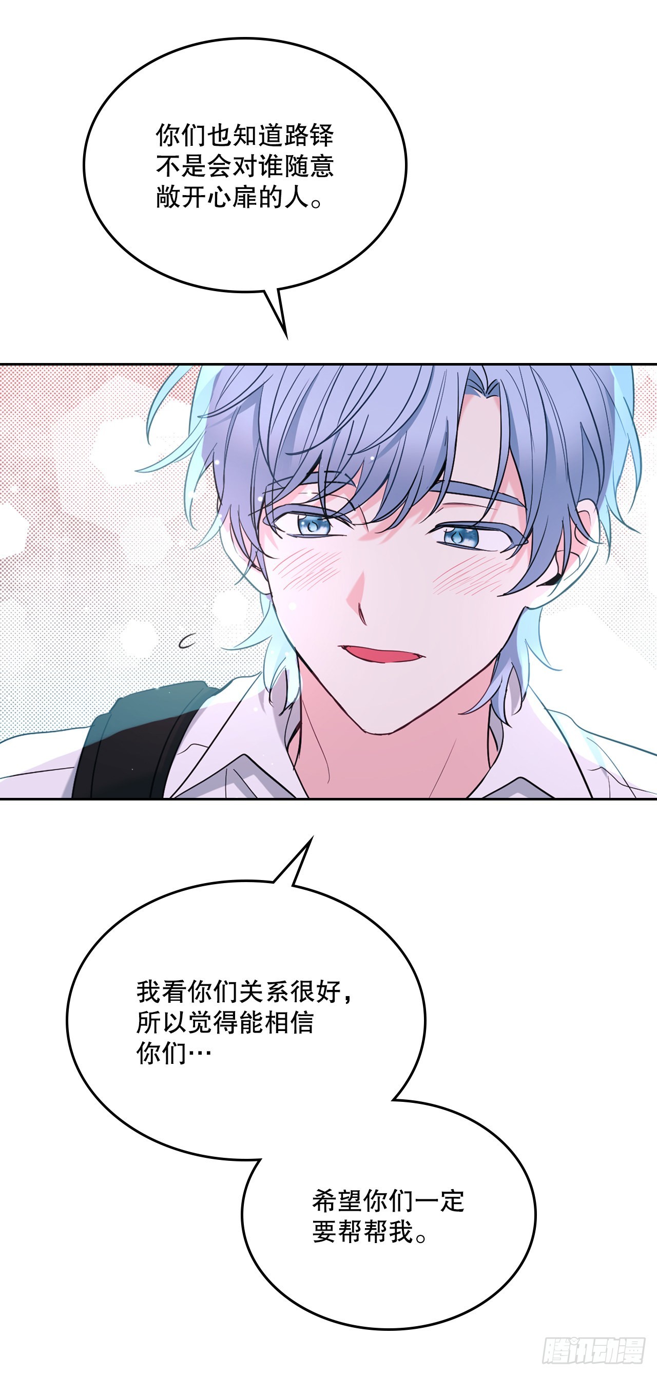 151.潜入REED32