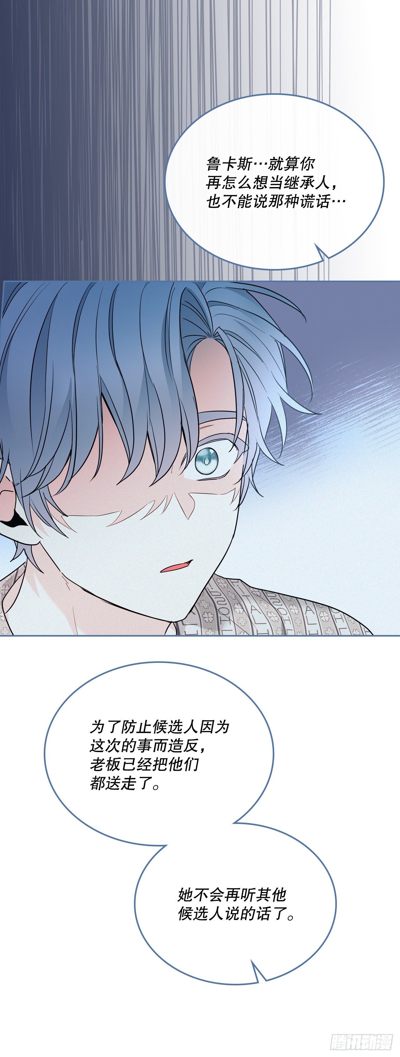 156.解除误会41