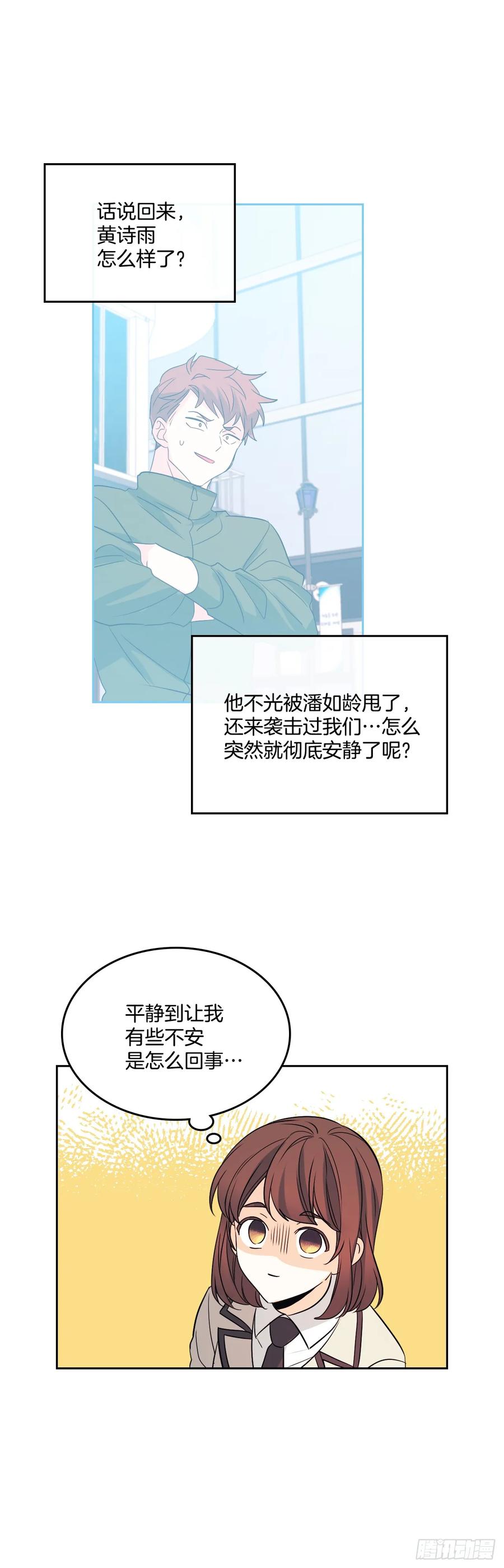 65.无知便是福23